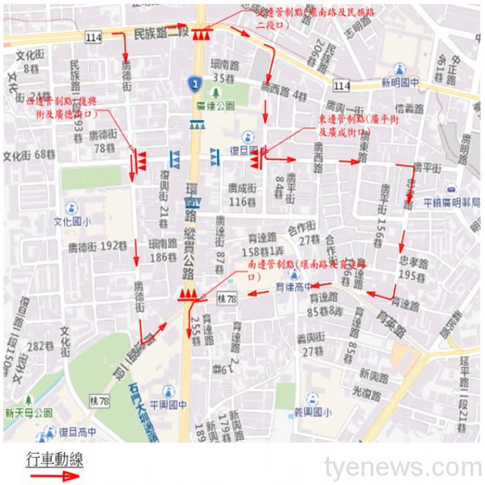 平鎮 平鎮