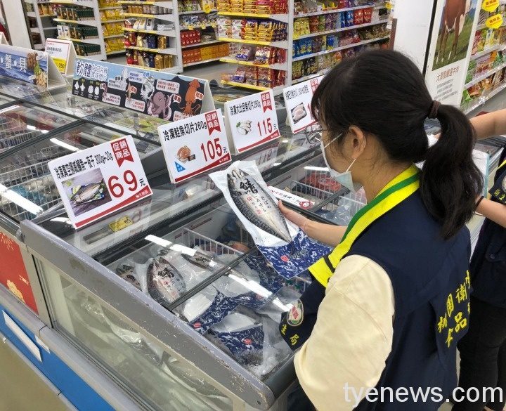 衛生局抽驗中秋應景食品 楊梅賣場台灣朝天椒農藥超標 平鎮大潤發 210803 10