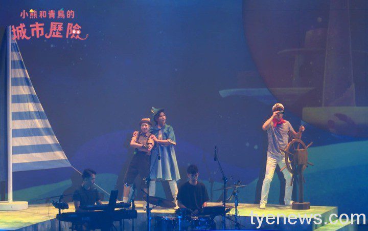 愛唱歌2021線上親子演唱會《小熊和青鳥的城市歷險》精彩劇照03 愛唱歌2021線上親子演唱會《小熊和青鳥的城市歷險》精彩劇照