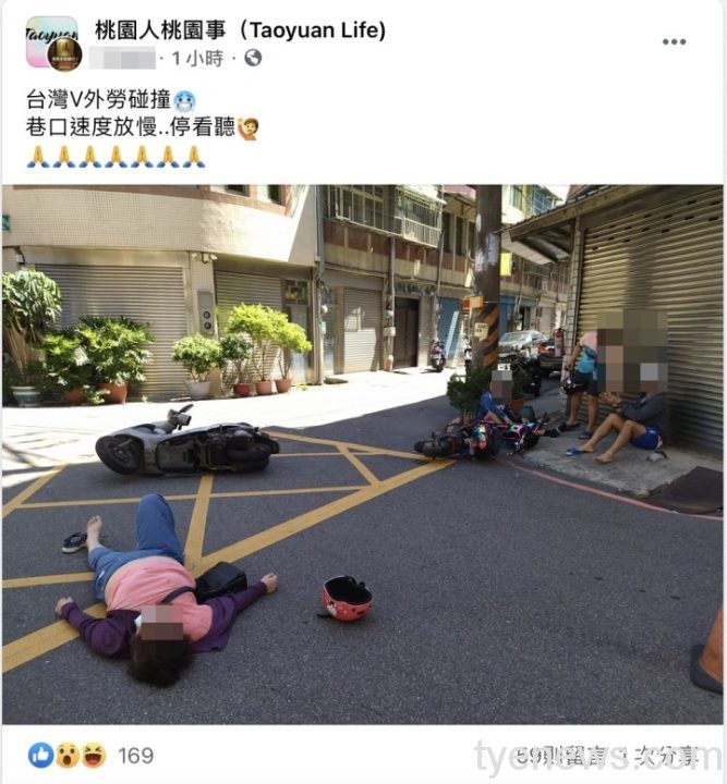 機車V.S電動自行車!雙方不減速倒地掛彩 網友點出社會現況 截圖 2021 10 06 下午1.23.45 scaled 1