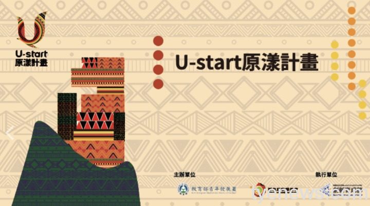 截圖-2022-04-29-下午2.41.13 截圖 2022 04 29 下午2.41.13