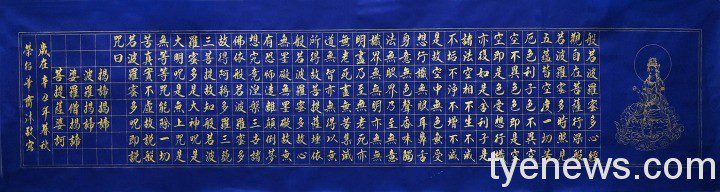 「拓古墨今」榮欣書畫協會聯展 11/11~12/2展出 拓古墨今 榮欣書畫協會會員聯展2 1