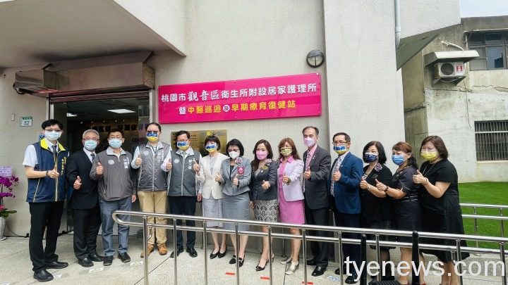縮短城鄉差距 觀音啟動中醫巡迴醫療服務 揭牌典禮2