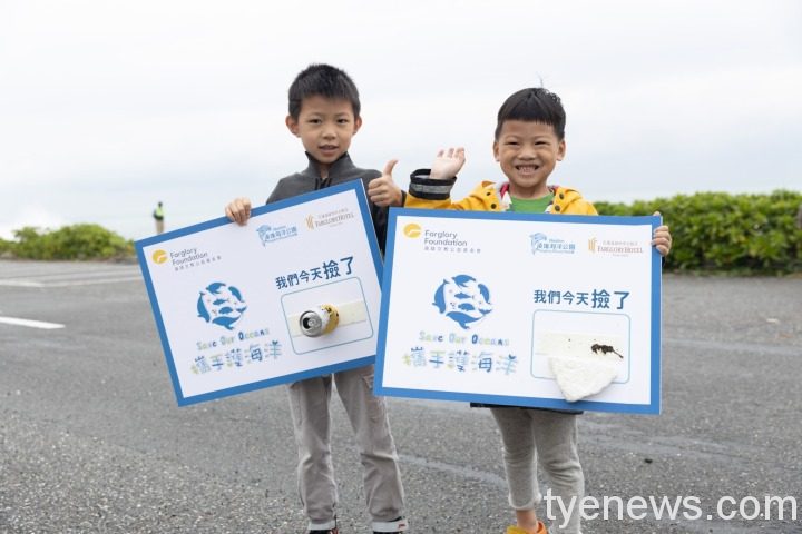 遠雄海洋公園淨灘活動 號召百人守護大海 攜手護海洋 成果