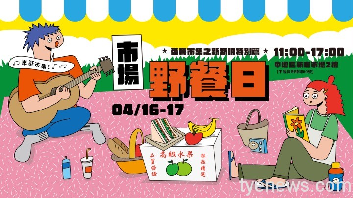 文宣格式-banner 文宣格式 banner