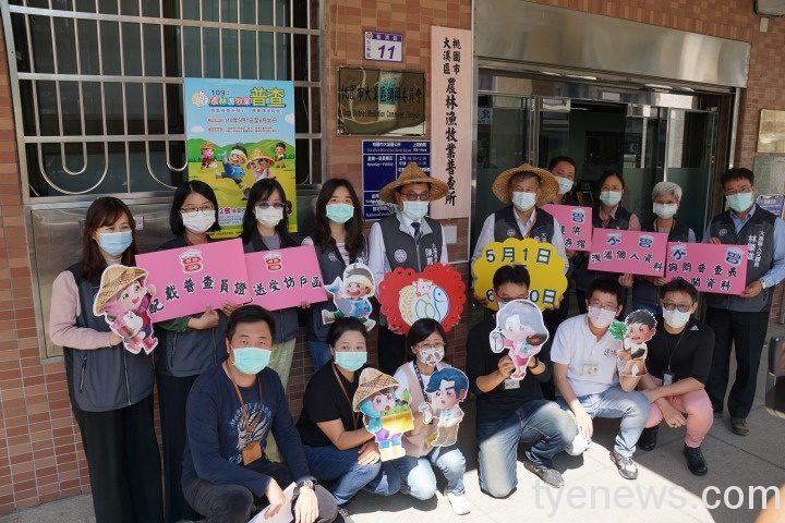 大溪區5/1起農林漁牧業普查 陳嘉聰任普查所主任將設28個普查區 普查