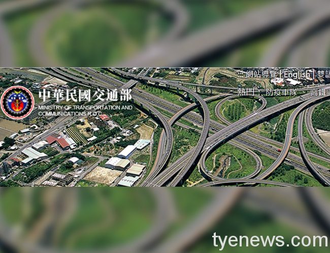 民眾進國道服務區應遵守防疫政策 守護你我健康安全 未命名 1 10 5