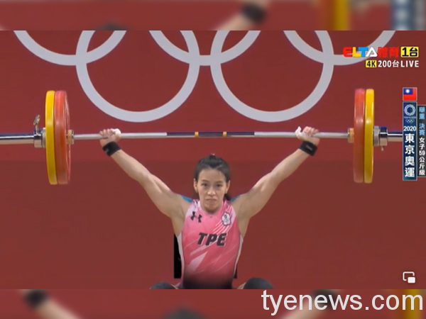 「舉重女神」郭婞淳刷破奧運紀錄！奪下台灣首面金牌。圖：截自「愛爾達體育家族」臉書 