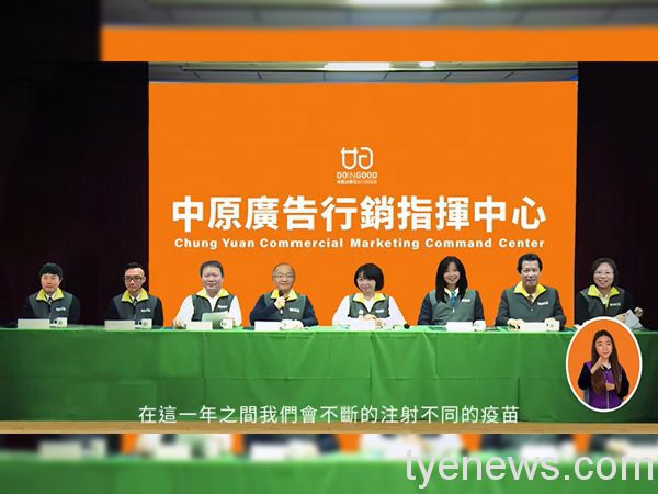中原大學「專業課程能力疫苗」為學生注入強大抗性 未命名 1 15 1
