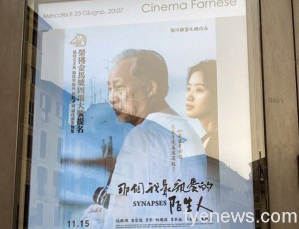臺灣導演張作驥執導電影獲「亞洲電影節-最佳影片獎」 未命名 1 22