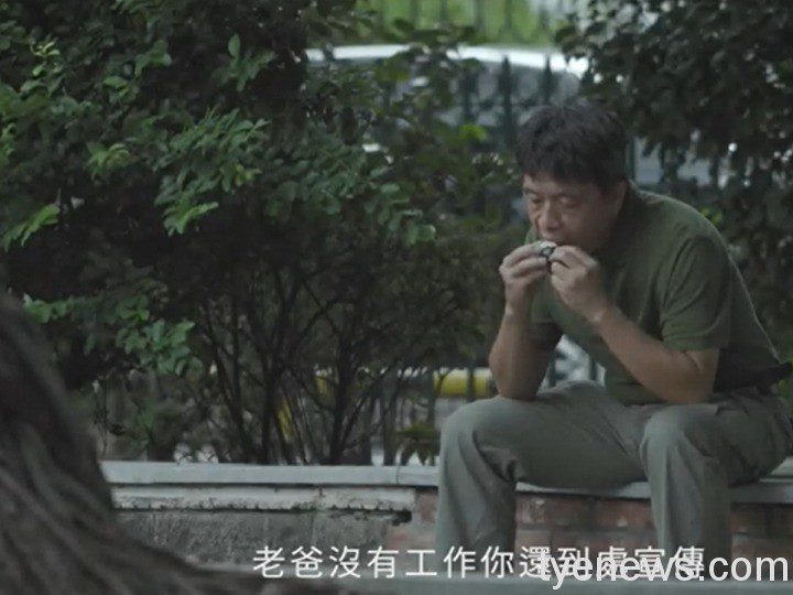 微電影「重拾勇氣」表達中年失業縮影 引起求職困難民眾共鳴 未命名 1 3 13