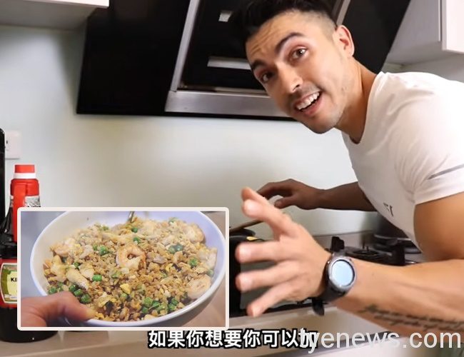 【有片】健身教練教你做低卡蛋炒飯 在家健康吃出好身材 未命名 1 3 8