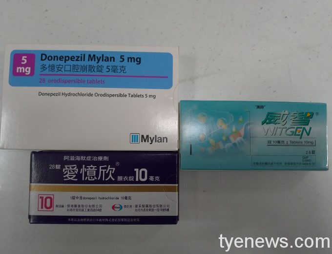 北榮桃:失智症尚無法根治 早期診斷治療可改善 未命名 1 8 4