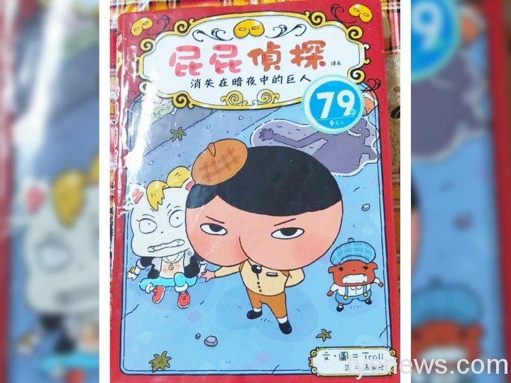 桃市圖書館借閱統計 屁屁偵探竟位居女性排行榜?! 未命名 2 01
