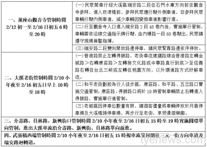 未命名 2 1 1