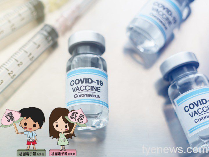 全台進入全齡接種階段 鄭文燦:供應充足!別擔心成疫苗孤兒 未命名 2 1 5