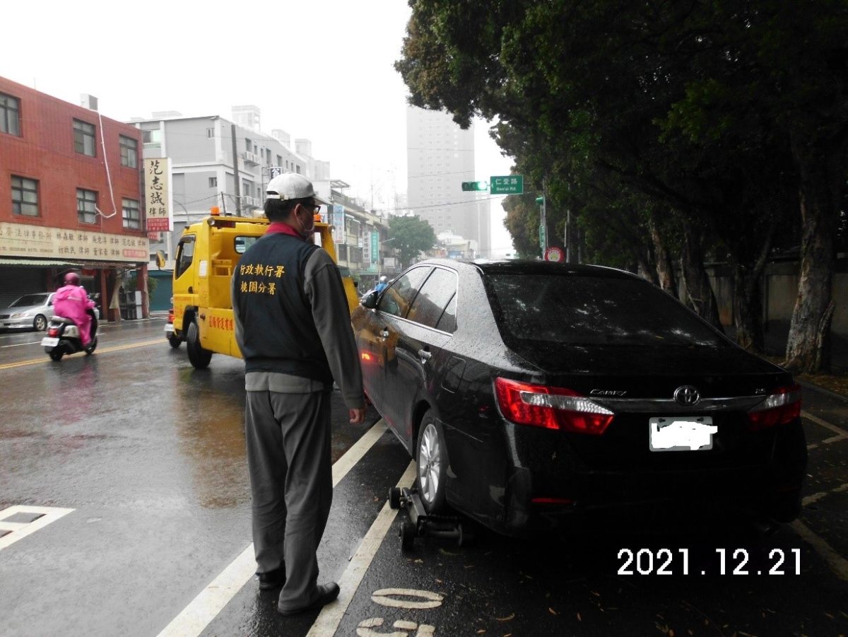 車主積欠數年停車費 桃園分署拖走將拍賣