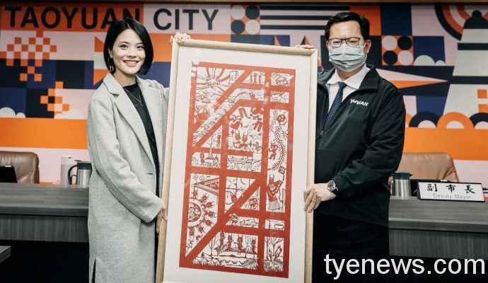 桃園市府首創紙雕「心願滿地 犇向2021」春聯。