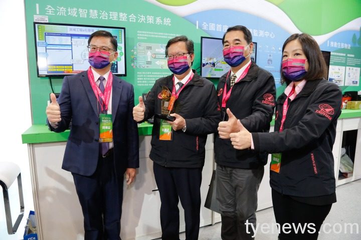 2022智慧城市展桃園館 聚焦8大永續主題 桃園市政府水務局以「全流域智慧治理整合決策系統」勇奪「2022智慧城市創新應用獎」。