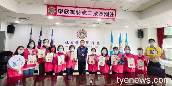 榮欣電訪志工成長訓練 友善學習提升優質服務 桃園市榮民服務處徐偉光處長與電訪志工合影