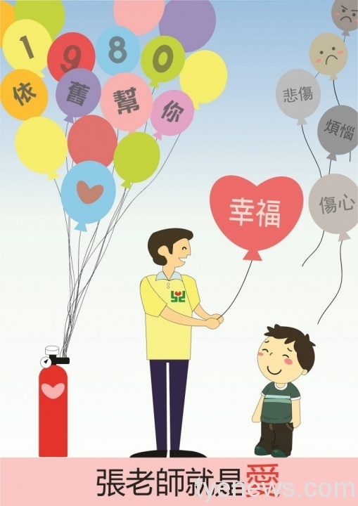 親子關係是一輩子的課題!桃園張老師:溝通需要學習 桃園張老師 2 scaled 2