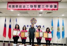 桃園榮欣志工聯繫會報 發揮最大能量服務榮民眷