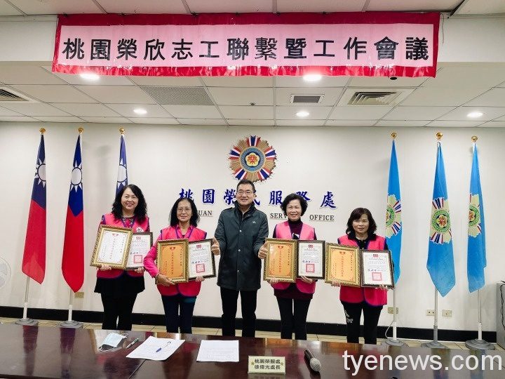 桃園榮欣志工聯繫會報 發揮最大能量服務榮民眷 桃園榮欣志工第一季聯繫暨工作會報 徐偉光處長與榮獲衛生福利部志願服務獎勵授獎人員