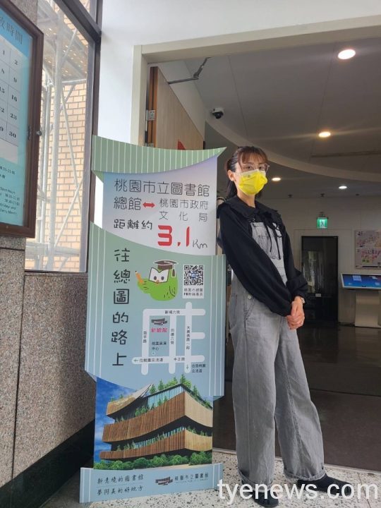 423世界閱讀日 桃市圖拍照上傳抽好禮 桃園總圖立牌文化局 scaled 1