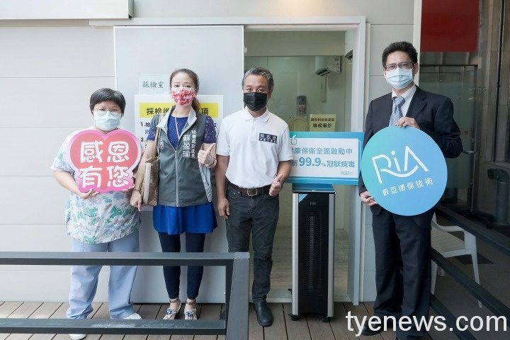 叡亞公司贈美軍等級防疫設備 守護聖保祿一線醫護 桃園聖保祿捐贈 2