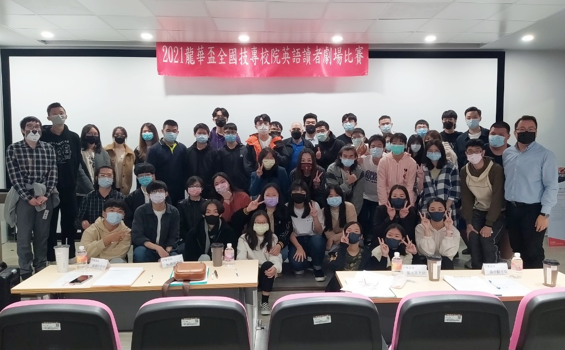 桃園專業英文聽寫與詞彙大賽 龍華科大摘17獎獲冠軍殊榮 桃市2022專業英文聽寫與詞彙大賽 龍華科大獲17獎奪團體冠軍 3
