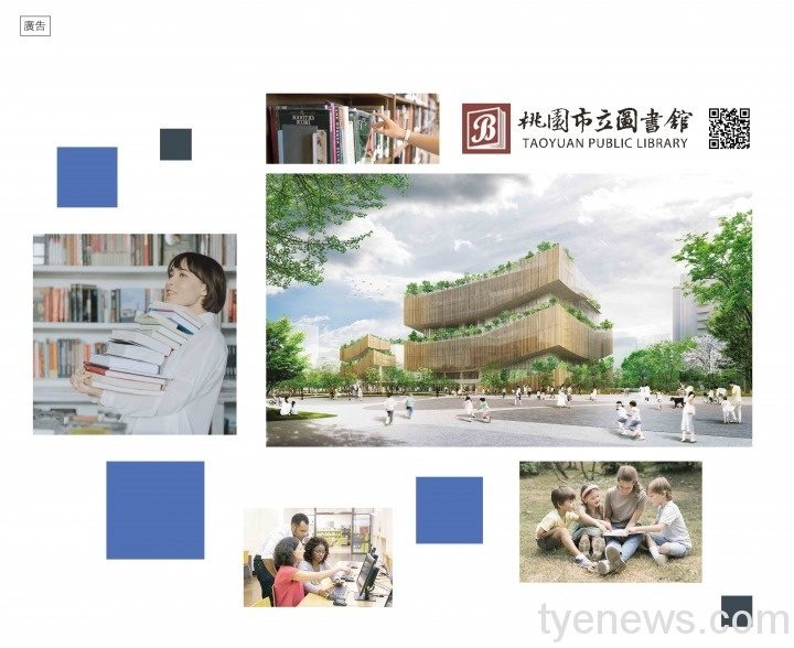 桃市圖新建總館明年完工 8/17起招募各館志工 桃市圖新總館暨各分館志工聯合招募海報