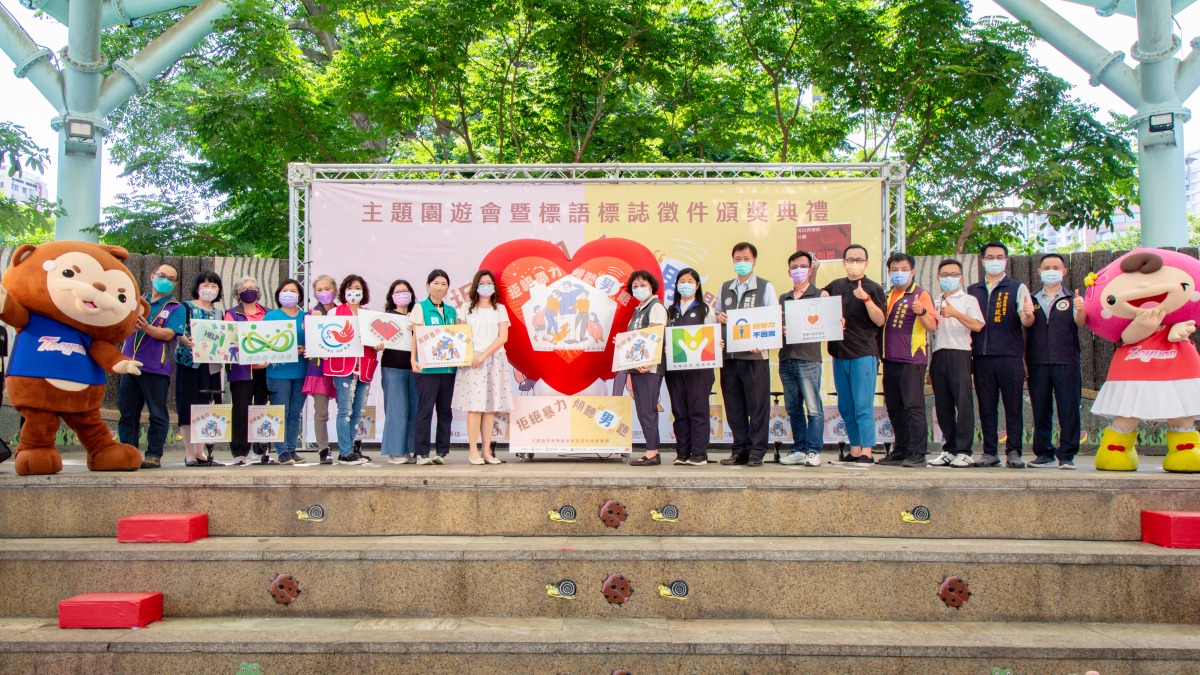 桃市府9日在中壢中正公園透過主題園遊會號召大眾傾聽「男」題，圖／桃園電子報。