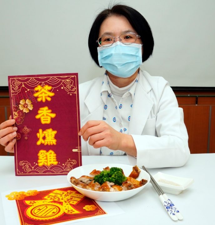 天成醫院「茶香燻雞」年菜食譜 祝您富貴吉祥 楊梅天成醫院營養師教您做茶香燻雞年菜 scaled 1