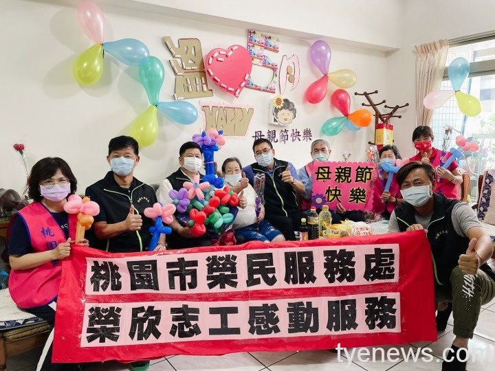 母親節感動服務-徐處長帶領榮欣志工協助獨居遺眷家大掃除及消毒並陪伴遺眷歡度美好佳 母親節感動服務-徐處長帶領榮欣志工協助獨居遺眷家大掃除及消毒並陪伴遺眷歡度美好佳