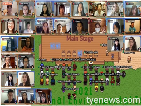環保署「2021年亞太國家青年環境教育培訓課程」活動參與者線上大合照。圖:環保署提供 環保署「2021年亞太國家青年環境教育培訓課程」活動參與者線上大合照。圖:環保署提供