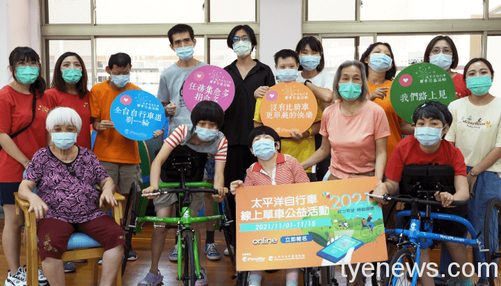 活動宣傳照-苗栗幼安教養院院生一同協力參與及推廣活動 活動宣傳照 苗栗幼安教養院院生一同協力參與及推廣活動