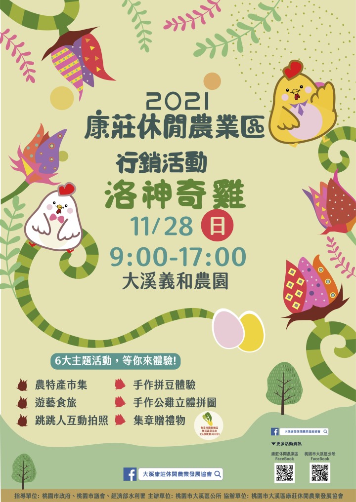 海報1 海報1