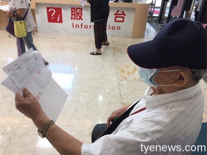 北榮桃分院:遵循「高齡用藥安全」原則 與醫師做朋友 淺談高齡用藥安全 1