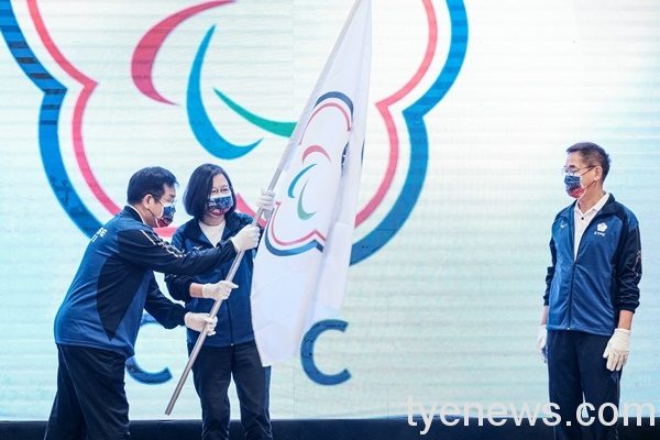 蔡英文贈10萬加菜金 期待帕運選手再創佳績 潘部長將團旗遞予總統授予王昭卿副團長 祝福代表團旗開得勝