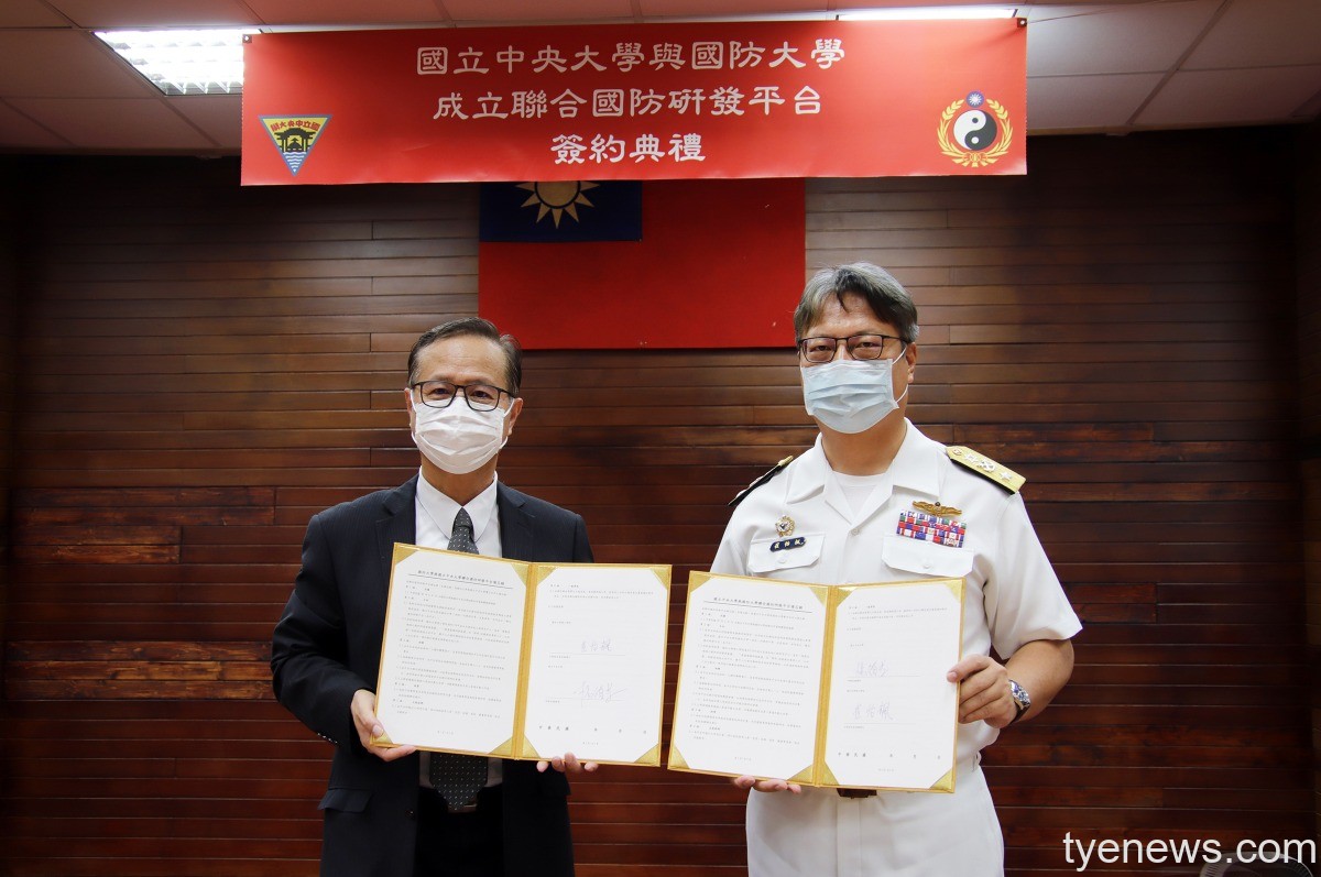 中央大學、國防大學成立合作平台 致力研發軍事科技 照片一 1 4