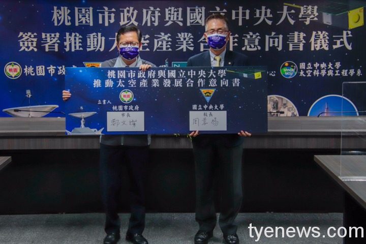 中央大學攜手桃市府扎根航太教育 迎向「新太空」時代 照片一 12