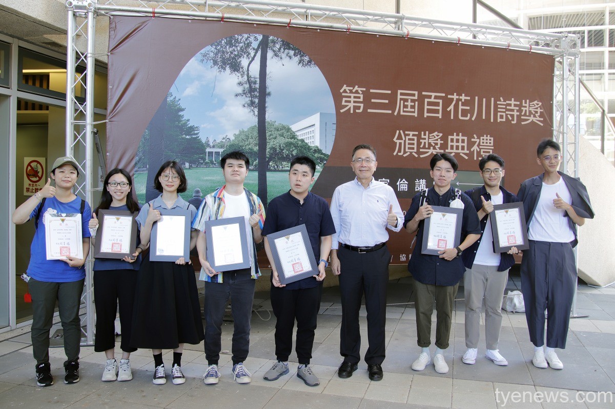 中央大學百花川詩獎 身障生雋永詩篇感動評審獲第一名殊榮 照片一 2 1