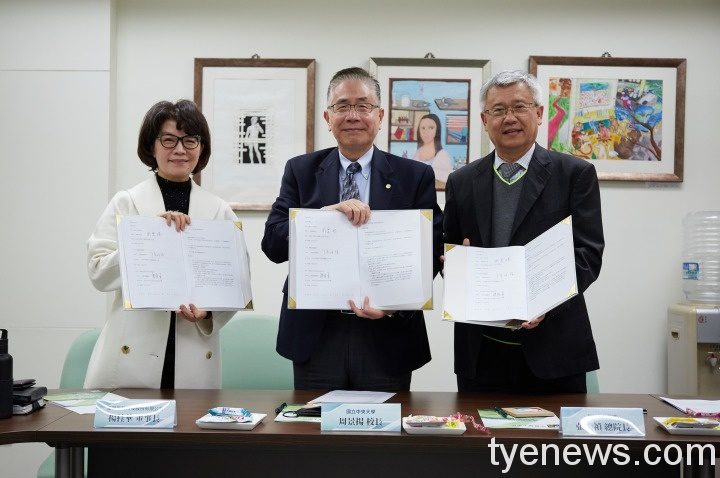 中央大學串聯研醫產三方簽訂MOU 開啟生醫產能里程碑 照片一 8