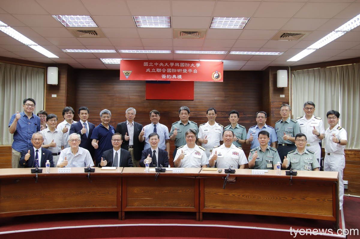 中央大學、國防大學成立合作平台 致力研發軍事科技 照片三 1 1