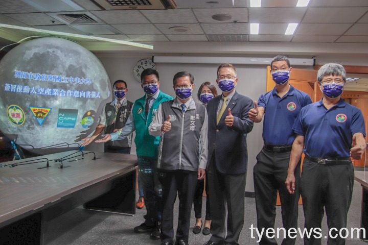 中央大學攜手桃市府扎根航太教育 迎向「新太空」時代 照片三 13