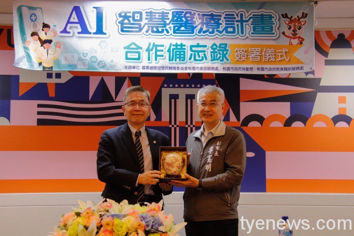 中央大學與桃園榮服處、員榮醫療體系合作 升級AI醫療產業 照片三