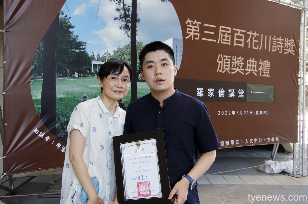 中央大學百花川詩獎 身障生雋永詩篇感動評審獲第一名殊榮 照片二 1 1