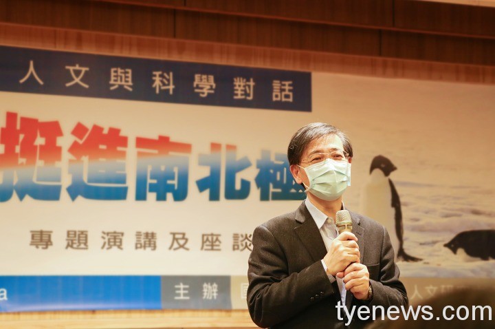 中央大學「挺進南北極」演講座談 窺探極地神秘世界 照片二 1 6