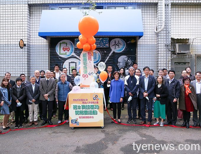 全世界面臨暖化!中央大學推廣「能源宅急便」 照片二 10