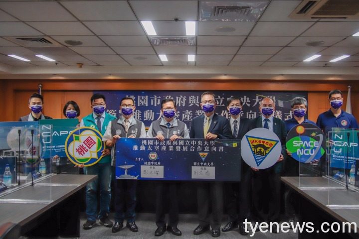 中央大學攜手桃市府扎根航太教育 迎向「新太空」時代 照片二 12